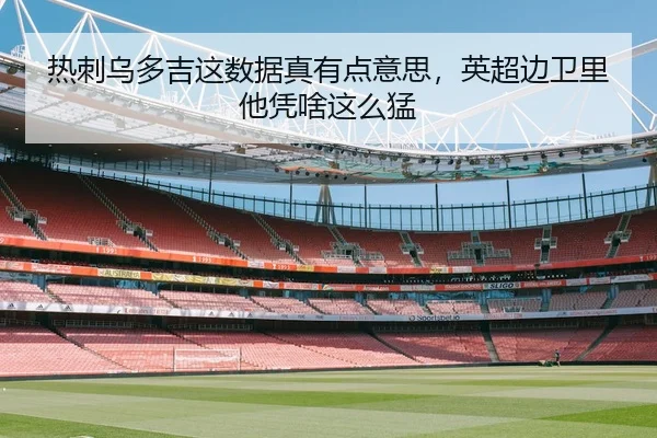 re-ci-wu-duo-ji-zhe-shu-ju-zhen-you-dian-yi-si-ying-chao-bian-wei-li-ta-ping-sha-zhe-me-meng-2-459.jpg